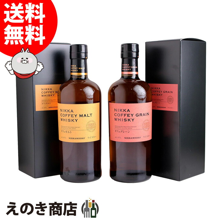 楽天市場】【3本セット：専用BOX入】【レトロ】ニッカウヰスキー