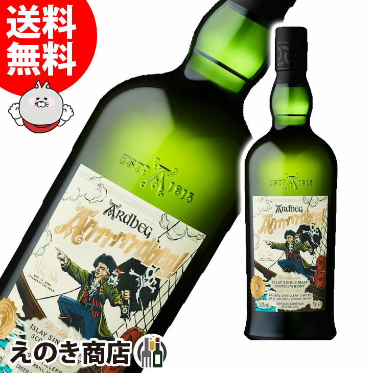 アーーーーーーードベッグ 700ml 一本 cinema.sk