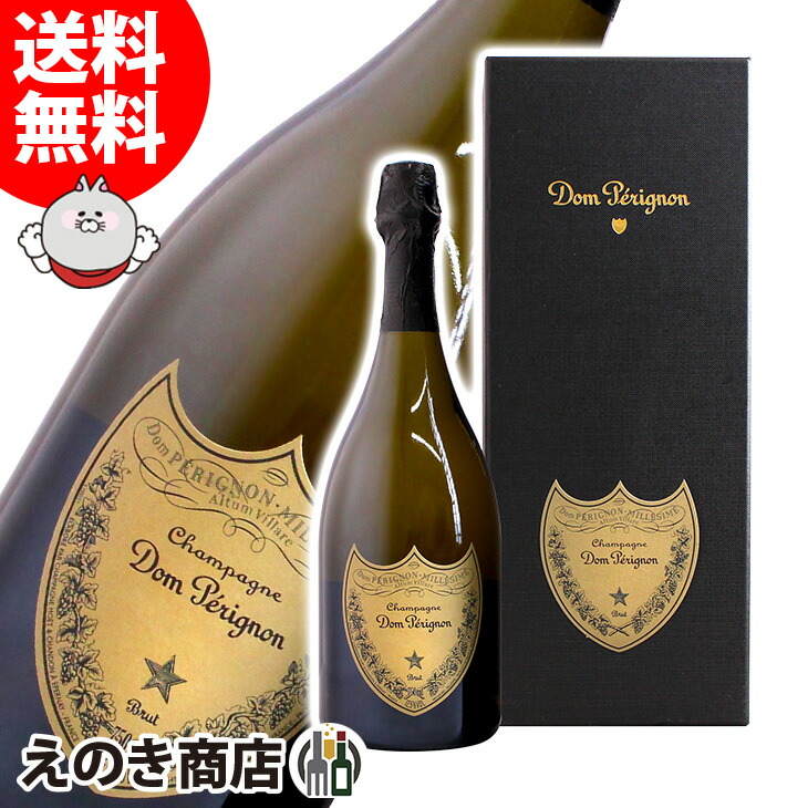 ドンペリニヨン 白 750ml シャンパン スパークリングワイン 12.5度 S 箱付