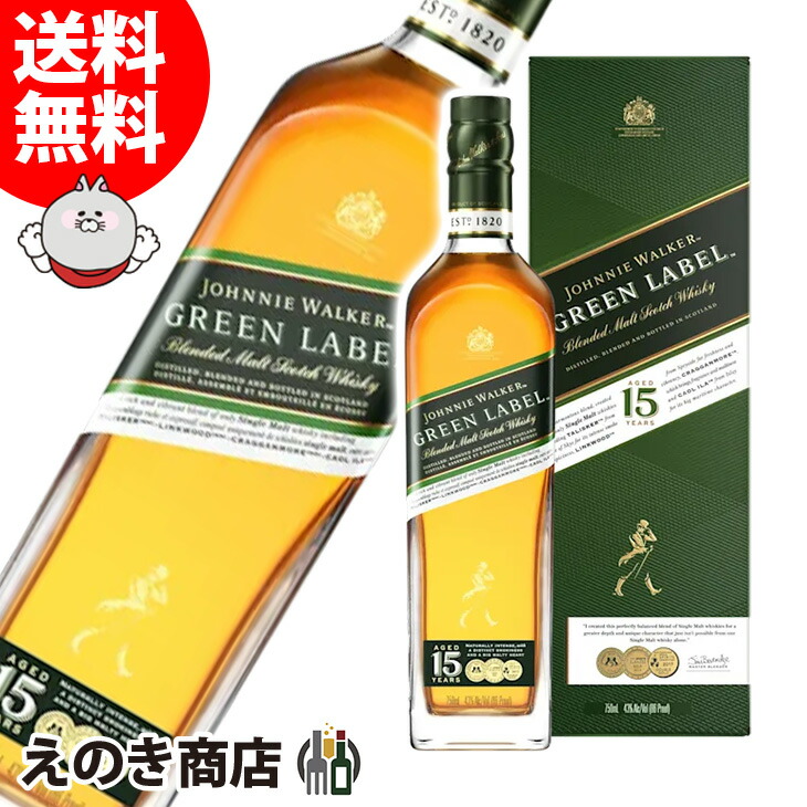 楽天市場】ウイスキー 43度 ジョニーウォーカー アイランド