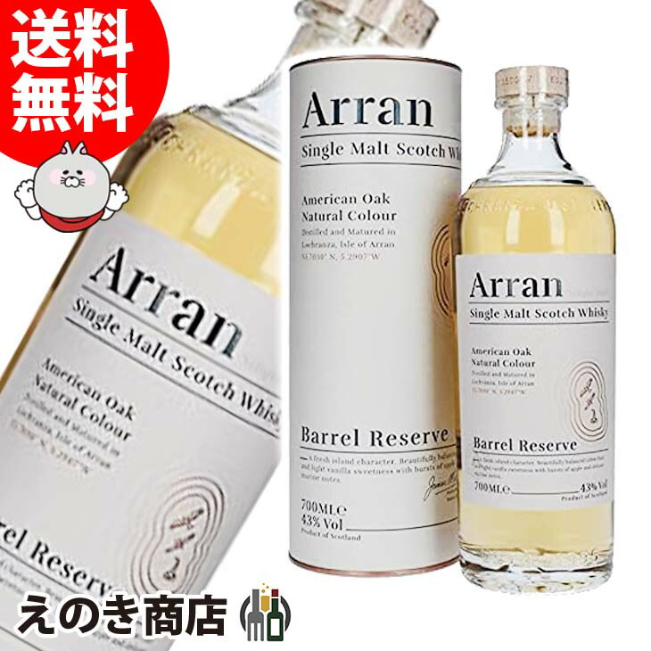 ポイント最大42倍 お買い物マラソンザ グレンリベット H 40度 箱付 ウイスキー 1000ml シングルモルト レアカスク  トリプルカスクマチュアード