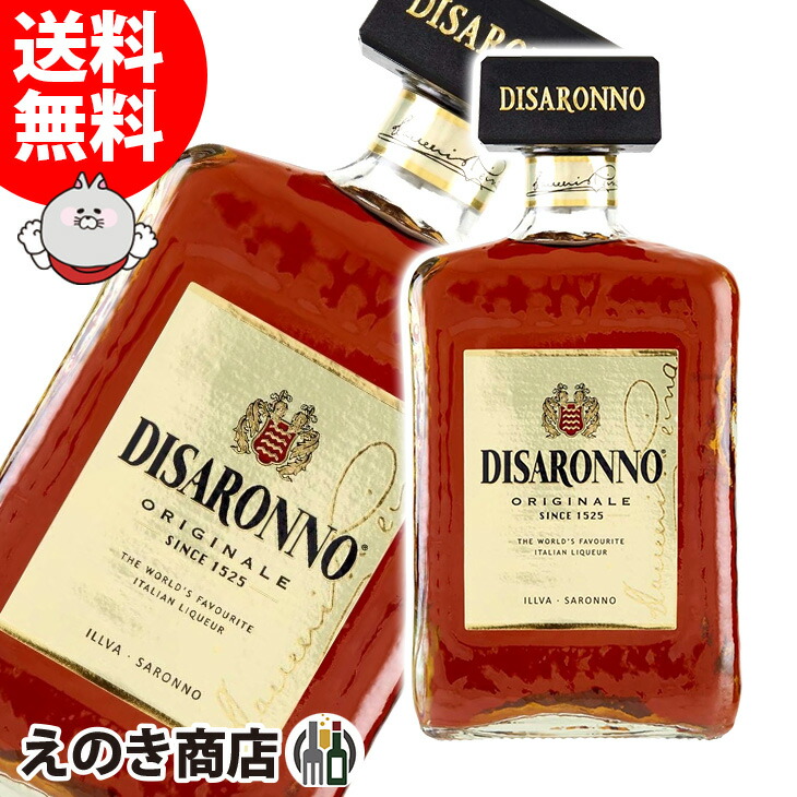 楽天市場】ディサローノ アマレット リキュール 28度 700ml 瓶