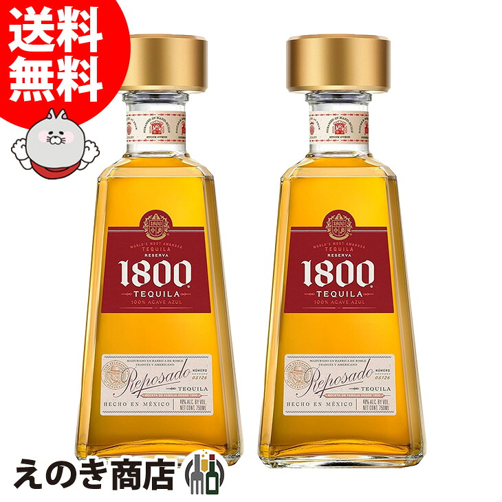 楽天市場】【エントリーでポイント10倍】クエルボ 1800 レポサド 750ml