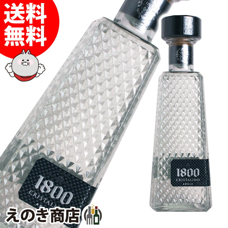 クエルボ1800 クリスタリーノ　テキーラ 35% クエルボ 1800 クリスタリーノ 35% 750ml 箱なし スピリッツ