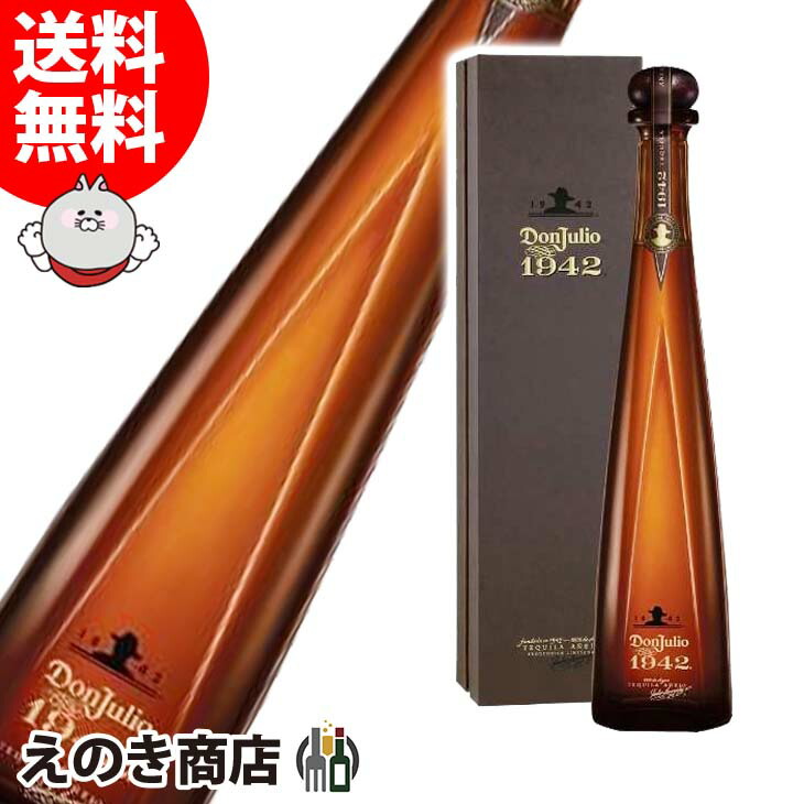 ドンフリオ1942 Amazon.co.jp: テキーラ ドン・フリオ 1942 750ml × 1ケース / 6