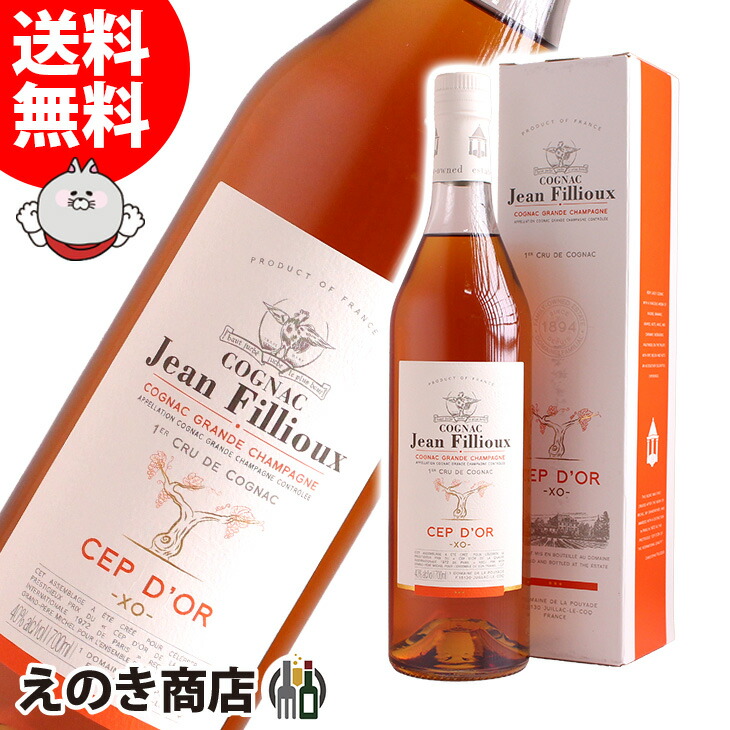 ★早い者勝ち★最終値引き◆古酒≪ジャン・フィユー、セプ・ドール ≫ Amazon.co.jp: [Jean Fillioux] ジャン・フィユー、セプドール