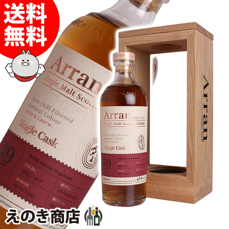 楽天市場】【正規品】アラン 1997年 22年 トイボックスシリーズ 第一弾