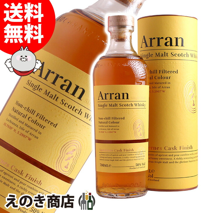楽天市場】【送料無料】アラン ポートカスク 700ml シングル