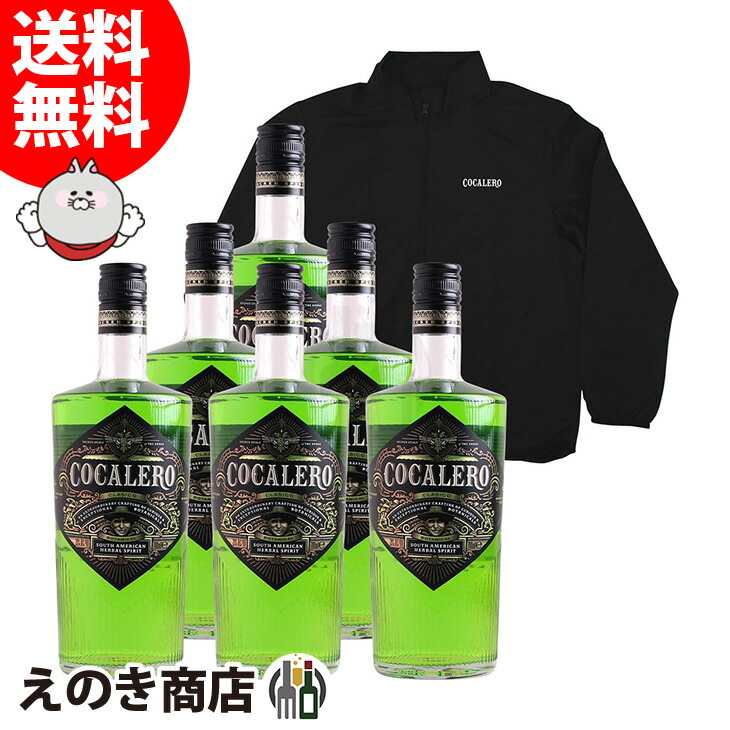 楽天市場】【送料無料】コカレロ COCALERO 700ml×6本