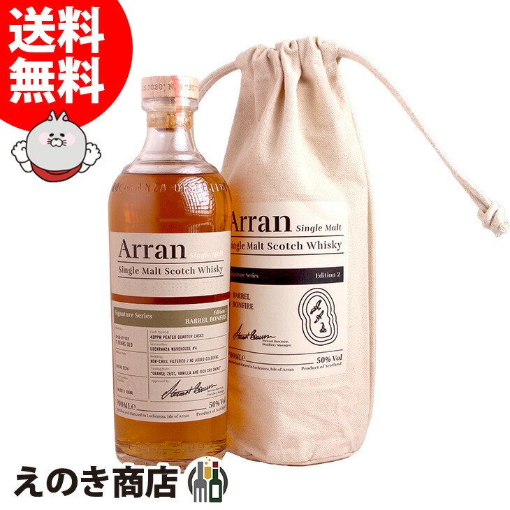 楽天市場】ザ アラン モルト シグニチャーシリーズ エディション
