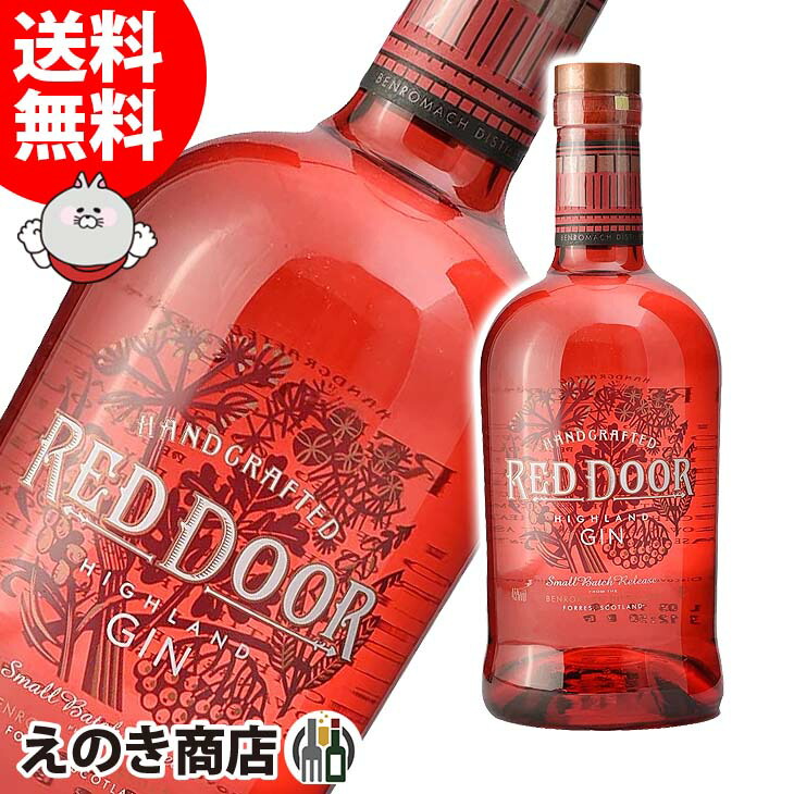 楽天市場】【送料無料】ヘンドリックス ジン ミッドサマー