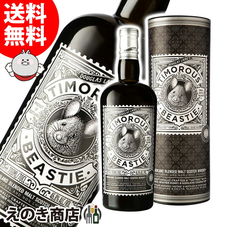 Scallywag & Timorous Beastie セット 楽天市場】ティモラス ビースティ 18年 700ml 46.8度 箱付