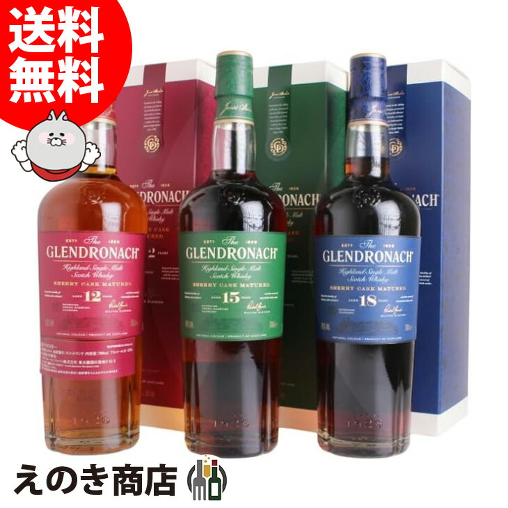 楽天市場】【豪華箱入】グレンドロナック[1968]年 [44]年熟成品