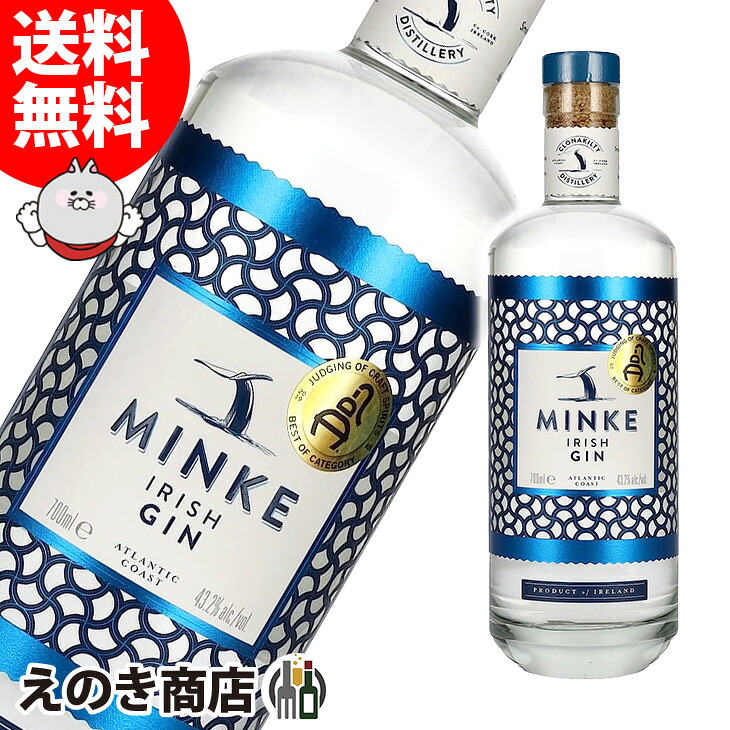 ミンク アイリッシュ ジン クロナキルティ 700ml ジン 43.2度 S 箱なし