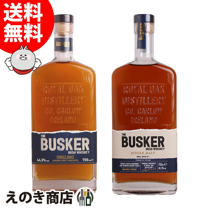 【未開栓】バスカー スモールバッチ シングルモルト 46.3% 楽天市場】【 2024年10月発売 】【箱なし】バスカー スモール