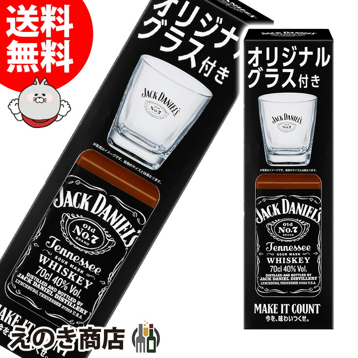 楽天市場】最大47倍！お買い物マラソン【送料無料】ジャック