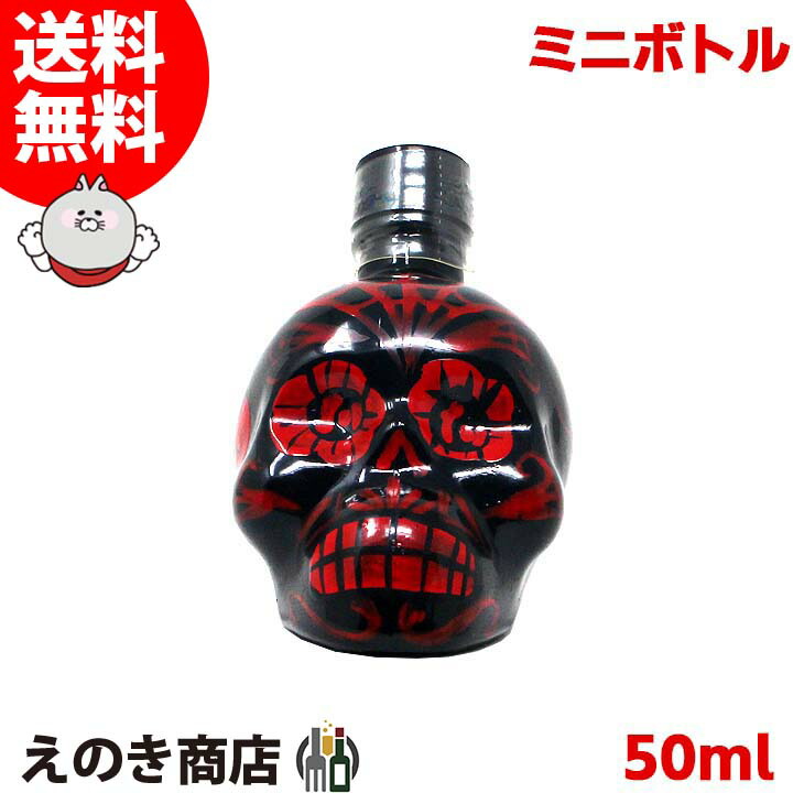 楽天市場】【送料無料】サングレ デ ビダ メスカル 50ml