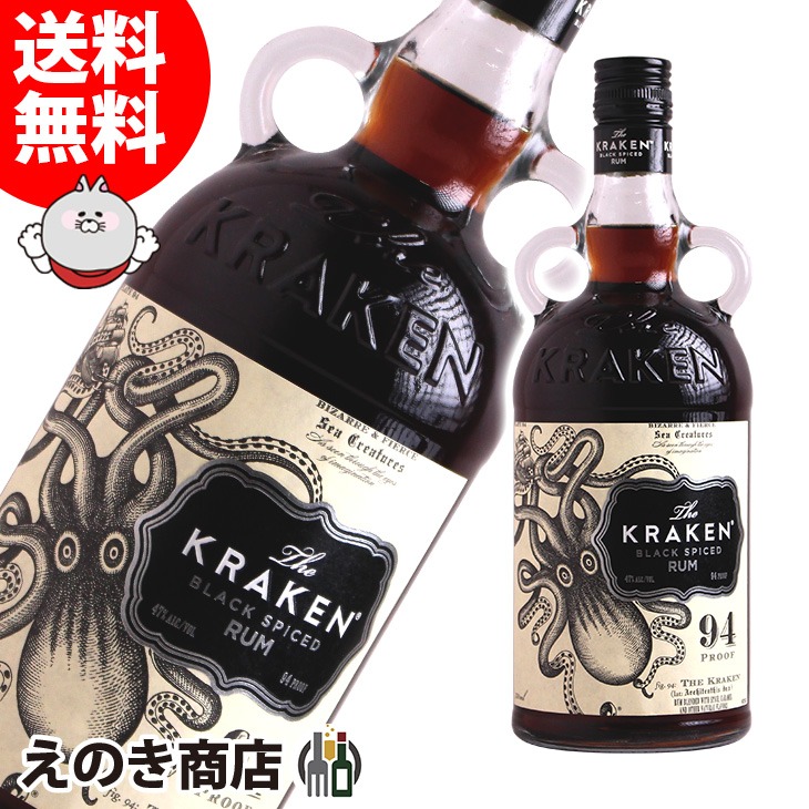 楽天市場】クラーケン ブラックスパイスド セラミックボトル