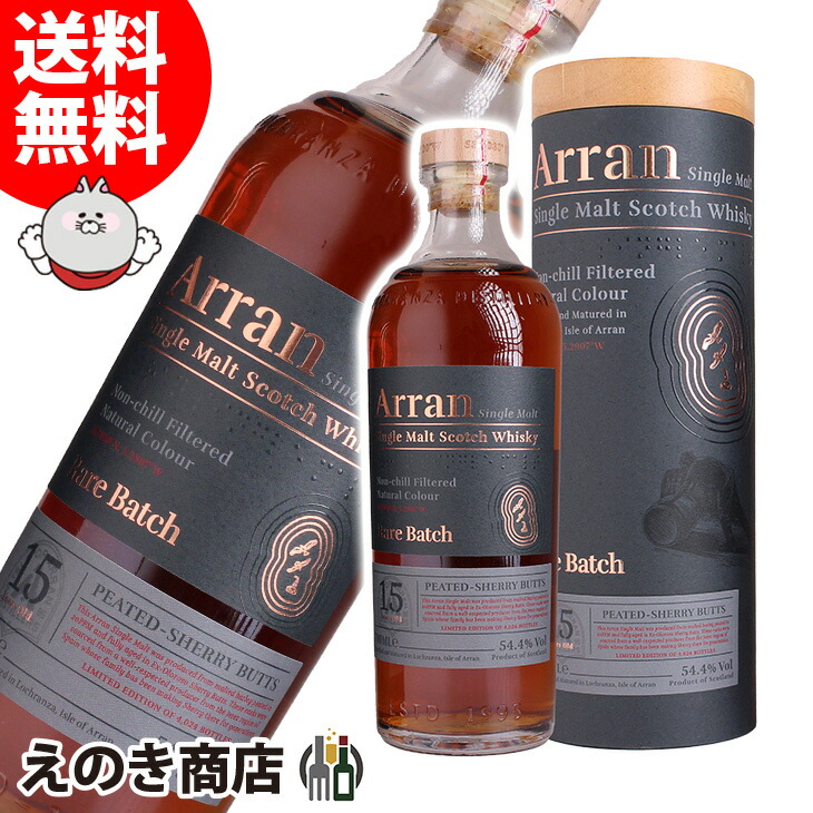 楽天市場】25日(日)限定！P3倍【送料無料】アラン ポートカスク 700ml