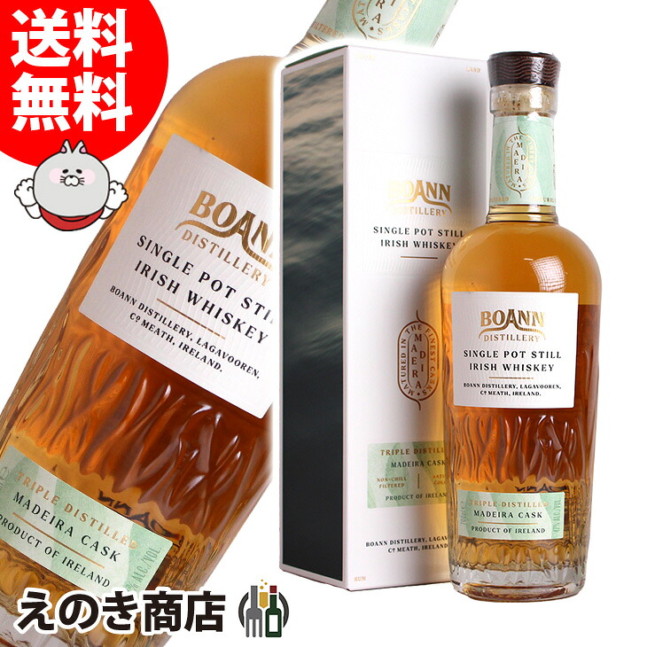 ボアン マデイラカスク シングルポットスチル マディラ 700ml アイリッシュ ウイスキー 47度 S 箱付｜えのき商店