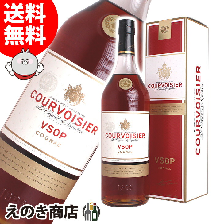 楽天市場】ブランデー クルボアジェ エクストラバガンス 700ml