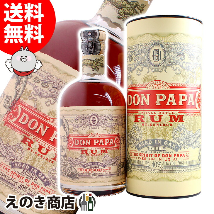 ドン・パパ ライエイジド ラム 086751e10cbebd9a42ae9fa68354c5