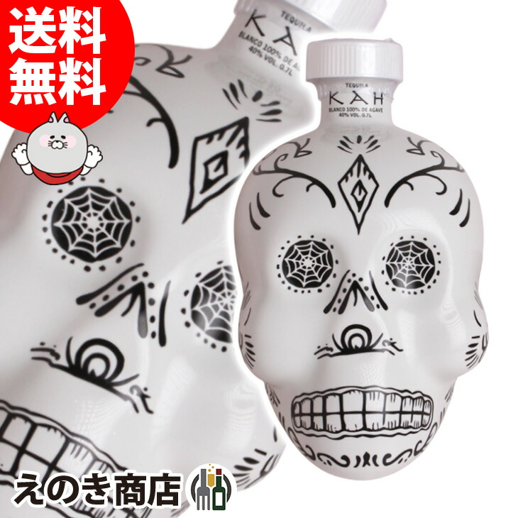 818 テキーラ ブランコ 750ml ケンダル・ジェンナー BUY] Kendall