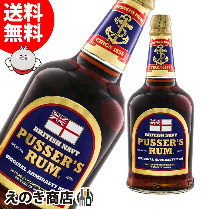 【古酒】パッサーズラム 71yU2Qg6jQL._UF1000,1000_QL80_.jpg