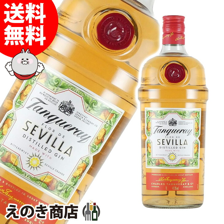 楽天市場】【送料無料】タンカレー オールドトムジン 並行 47.3