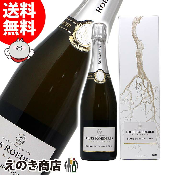 ルイ ロデレール ブラン ド ブラン シャンパーニュ 750ml スパークリングワイン シャンパン 12度 S 箱付｜えのき商店