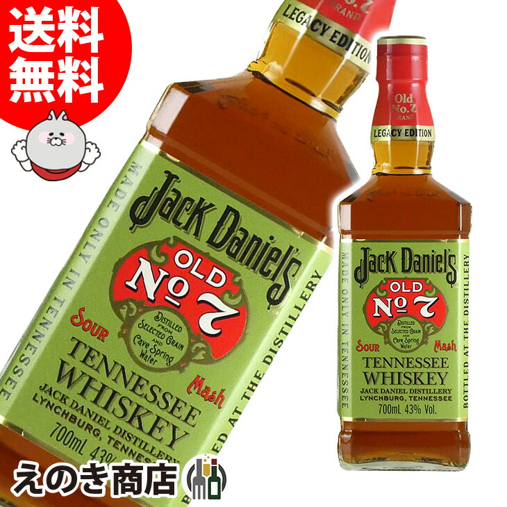 楽天市場】[箱入]ジャック ダニエル オールドNo7 レガシー