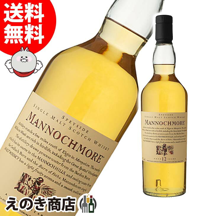 マノックモア 12年 700ml シングルモルト ウイスキー 43度 H 箱なし UD 花と動物シリーズ