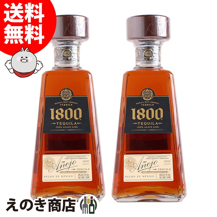 楽天市場】【送料無料】クエルボ 1800 アネホ 6本セット 750ml×6