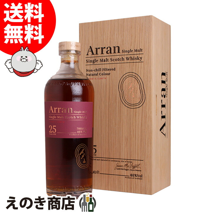 楽天市場】【送料無料】アラン モルト 10年 グラスパック