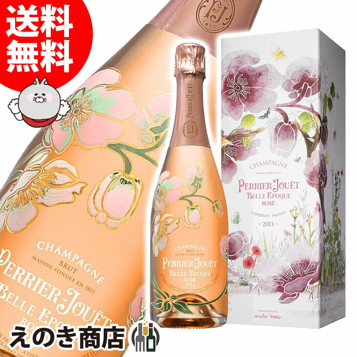楽天市場】【正規品ペリエジュエベルエポックシャンパン】飲み