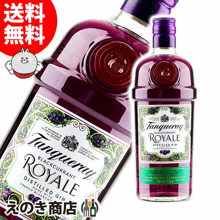 【限定品】タンカレー ブルームスバリー　ロンドンドライジン 楽天市場】【最後の1本】タンカレー ブルームスバリー ロンドン