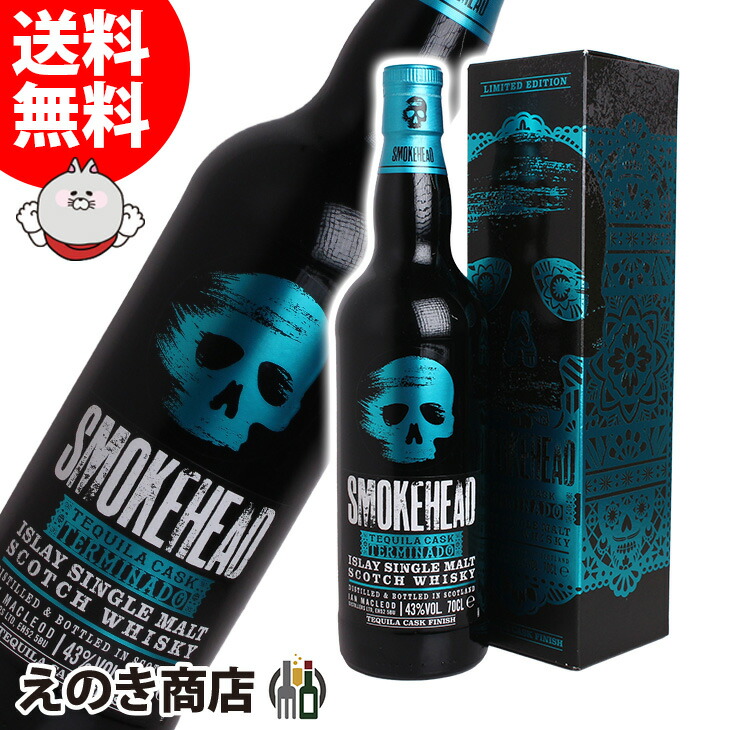 スモークヘッド テキーラカスク テルミナード 700ml シングルモルト ウイスキー 43度 S 箱付 入荷時より外装箱に折れ跡有