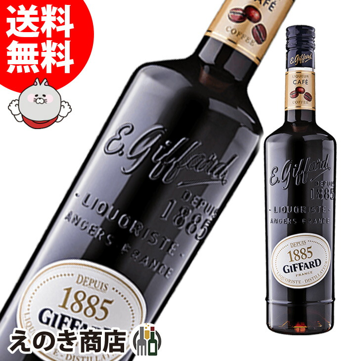 楽天市場】【送料無料】パトロン XO カフェ 750ml リキュール 35