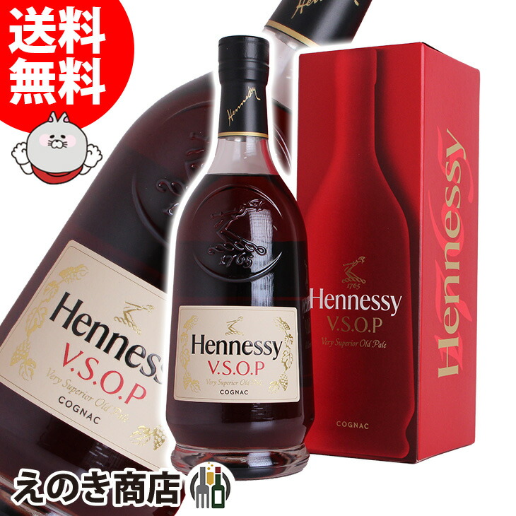 Hennessy V.S 限定版 レブロン・ジェームズ コニャック Hennessy 【数量限定】ヘネシー V.S レブロンジェームズ