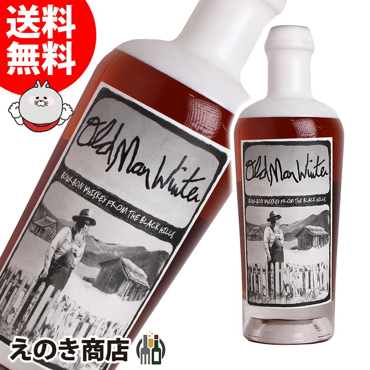 オールドマン ウィンター 750ml バーボン ウイスキー 54.9度 H 箱なし｜えのき商店 17,235円