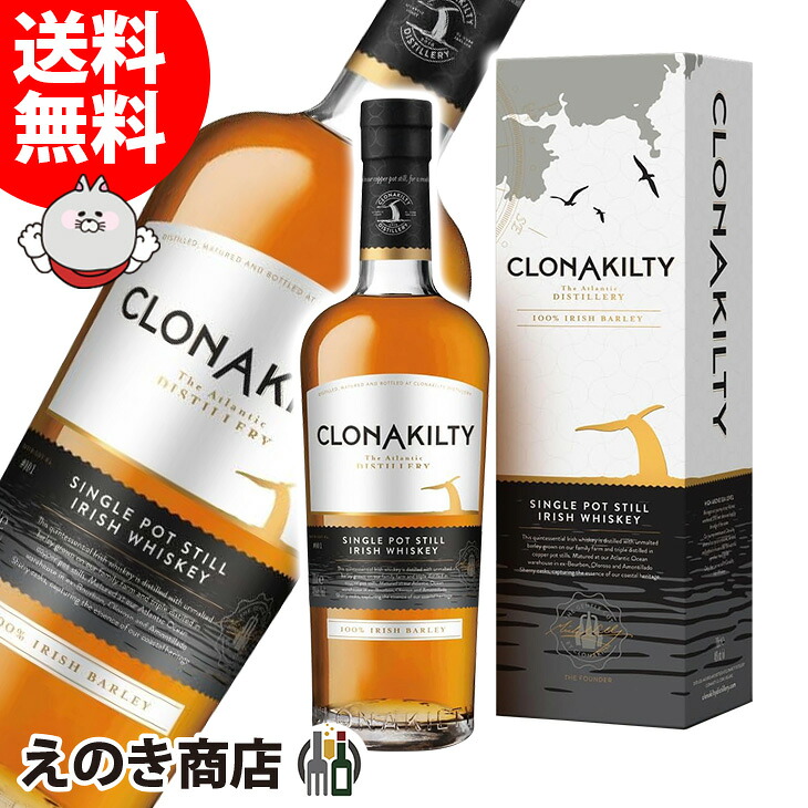 クロナキルティ シングルポットスチル 700ml アイリッシュ ウイスキー 46度 S 箱付 7,498円