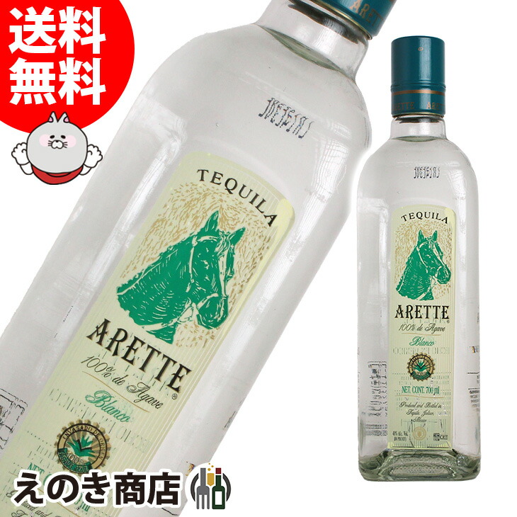 楽天市場】［テキーラ］アモルシート ブランコ 750ml 38度【正規品