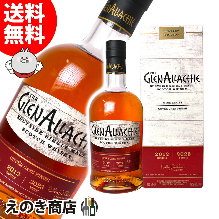 グレンアラヒー　25年　700ml 新品未開封 グレンアラヒー 25年 700ml 新品未開封の通販 by fujiwara shop