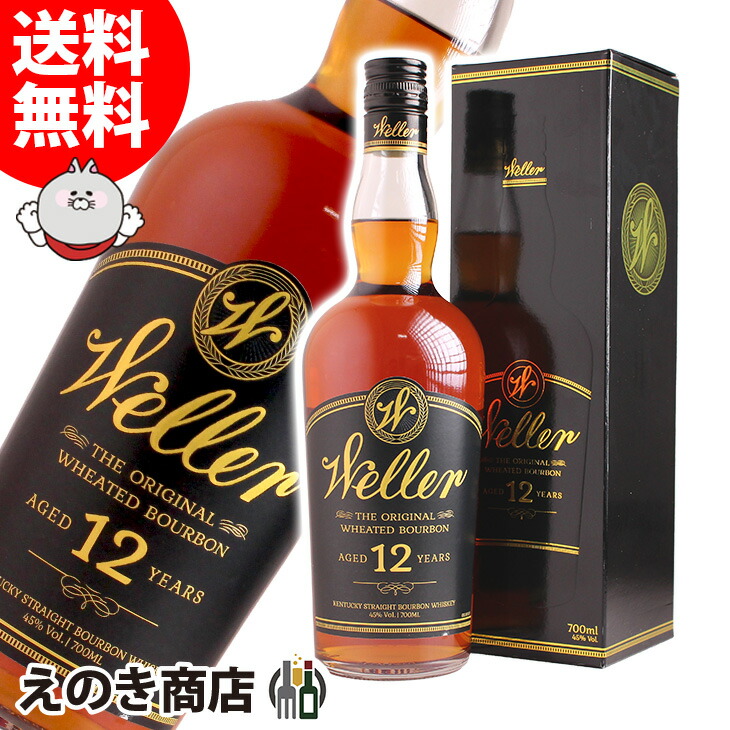 オールド ウェラー スペシャルリザーブ 750ml 45度 楽天市場】W.L. ウェラー スペシャルリザーブ 750ml 45度 W.L.