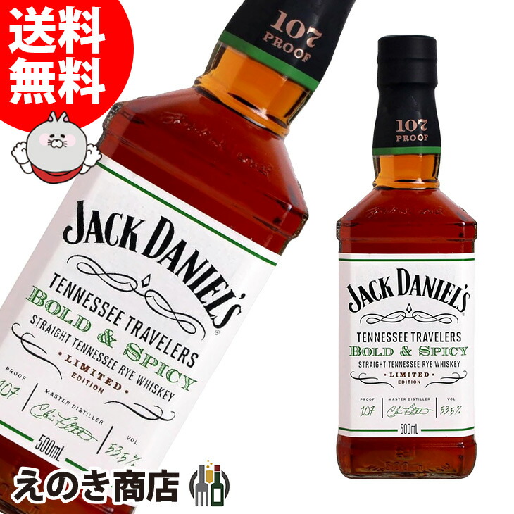 ジャックダニエル　トリプルマッシュ　日本未発売 51ivSTO1UoL._UF350,350_QL50_.jpg