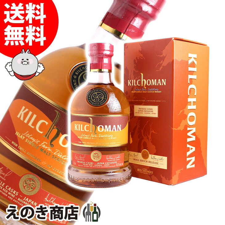 楽天市場】正規品 箱入 キルホーマン バッチ ストレングス アイラ