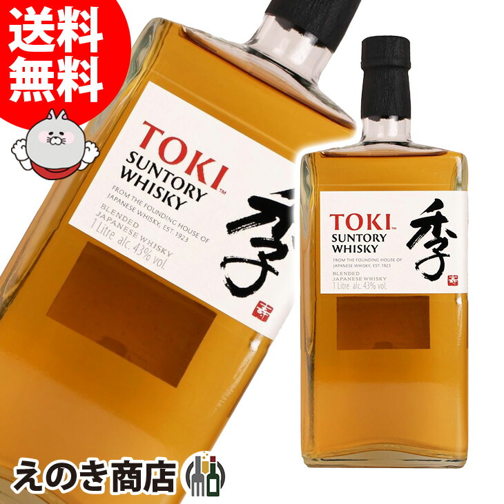 ウイスキー Toki Whisky 1000ml (1L) Toki Suntory Whisky – Prizefighter Bottle Shop