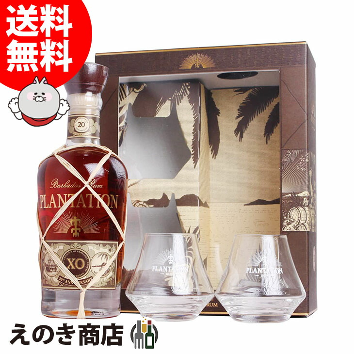 楽天市場】エル ロン プロイビード 12年 750ml 40度 正規品 El