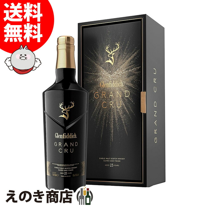楽天市場】【正規品 箱入】グレンフィディック グラン クリュ 23年