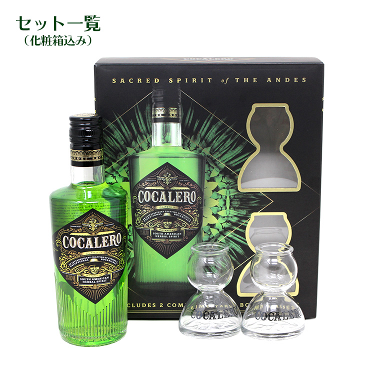 男性に人気！ 700ml瓶×2本セット 【COCALERO クラシコ × 29度 コカレロ